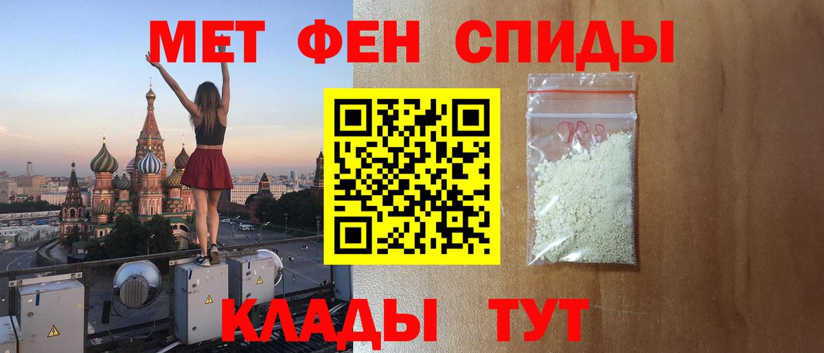 АМФЕТАМИН  Вход с VPN  omg зеркало  Амфетамин 98%  Новый Уренгой 