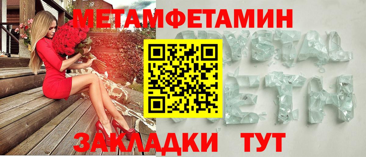 Амфетамин 98% Новый Уренгой