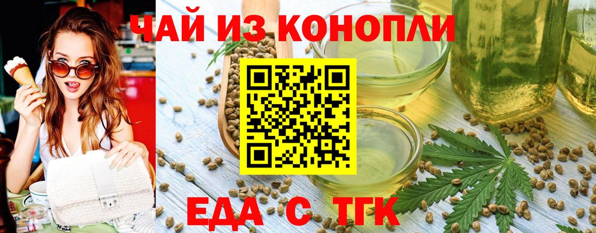 Новый Уренгой  Canna-Cookies марихуана  Вход с VPN 