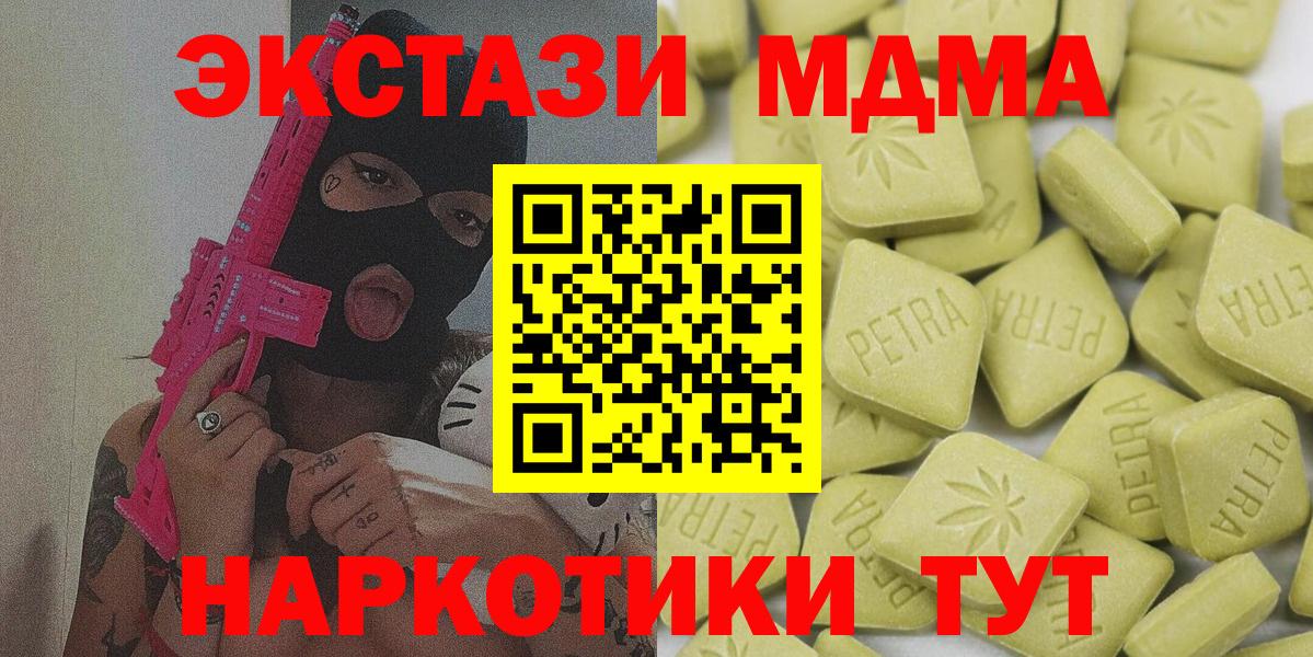 Новый Уренгой  ЭКСТАЗИ louis Vuitton  Ecstasy  где можно купить   мориарти состав  ЭКСТАЗИ бентли  Вход с VPN 