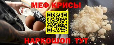 винт Гай