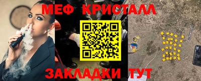 винт Гай