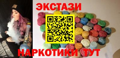 винт Гай