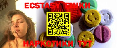 тгк Гатчина