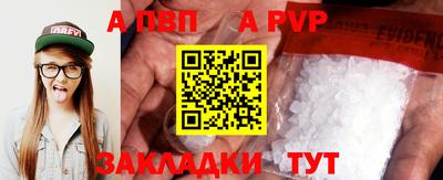 винт Гай