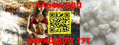 винт Гай
