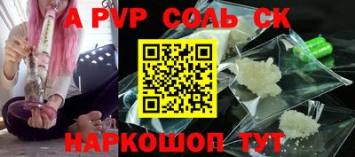 мефедрон мука Среднеуральск