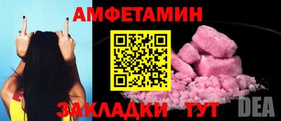 винт Гай