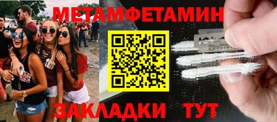 винт Гай
