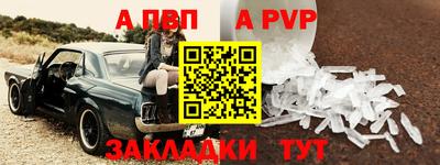 винт Гай