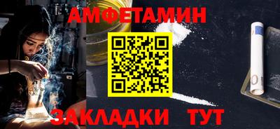 шишки Старая Купавна