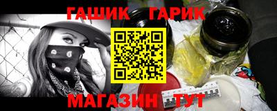 винт Гай