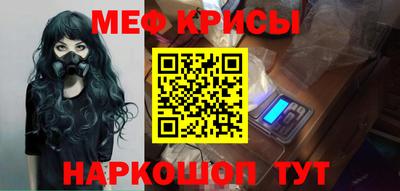 винт Гай