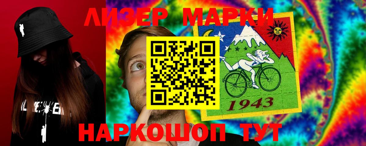 LSD-25 экстази ecstasy Новый Уренгой