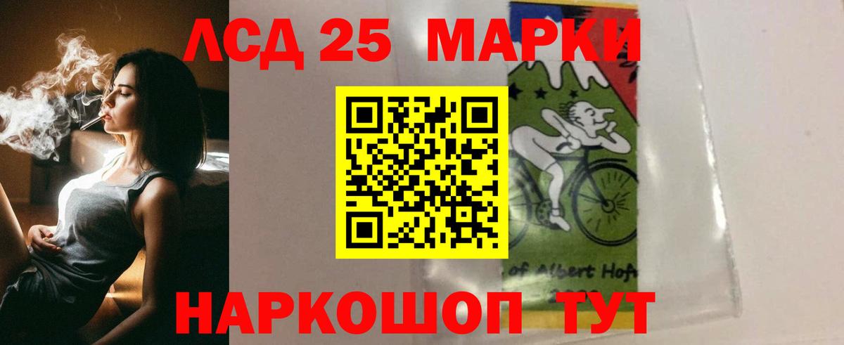 Новый Уренгой  Лсд 25 экстази кислота  Вход с VPN  Лсд 25 экстази кислота 