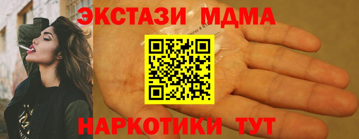Псилоцибиновые грибы Новый Уренгой