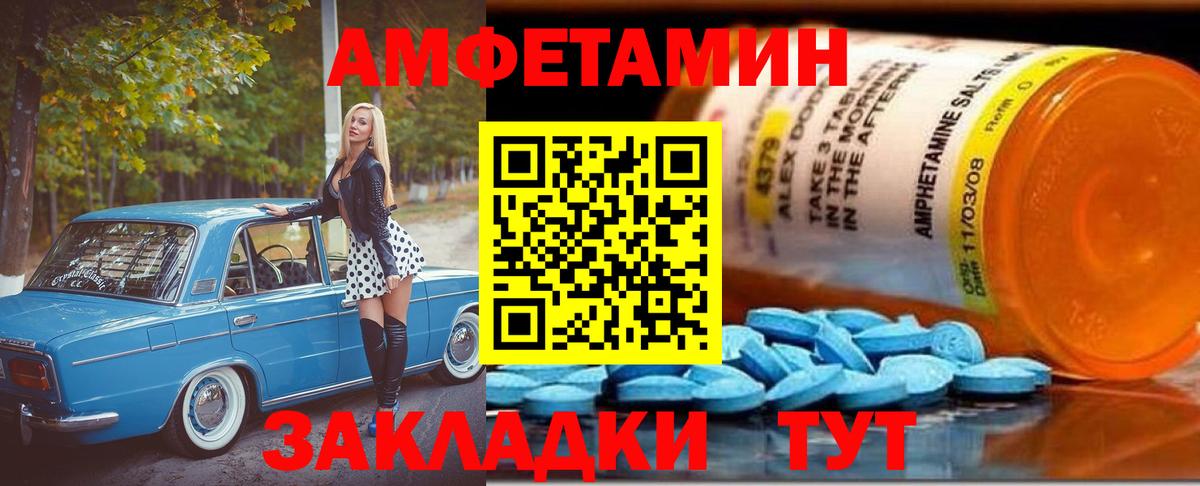 Новый Уренгой  Первитин винт  Вход с VPN 