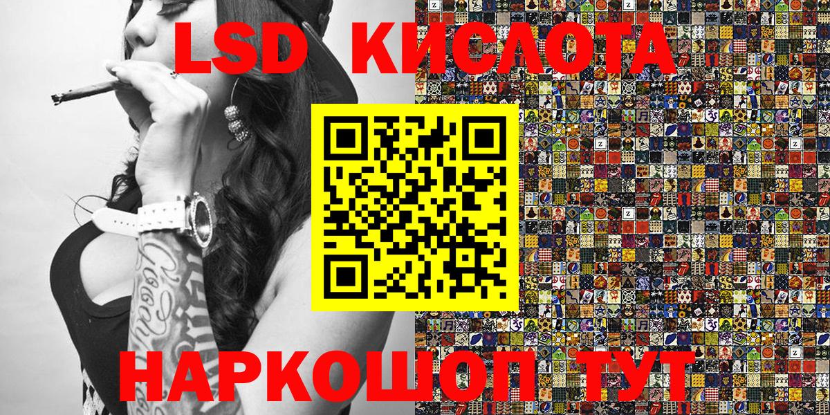 Марки NBOMe 1500мкг  Вход с VPN  Наркотические марки  Новый Уренгой 