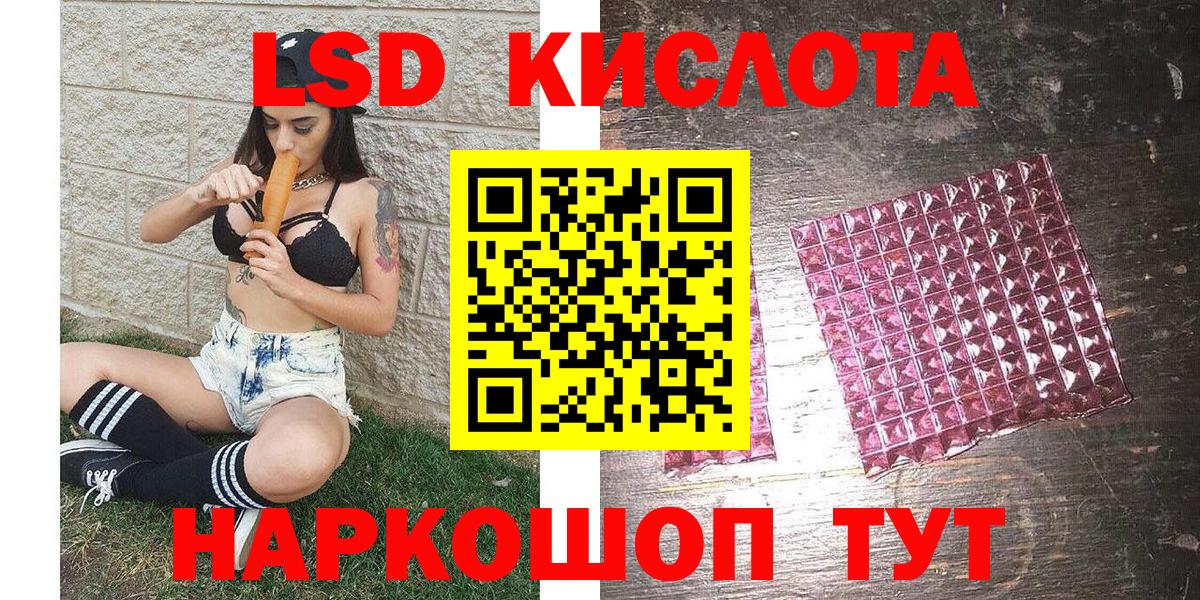 Марки NBOMe 1,8мг Новый Уренгой
